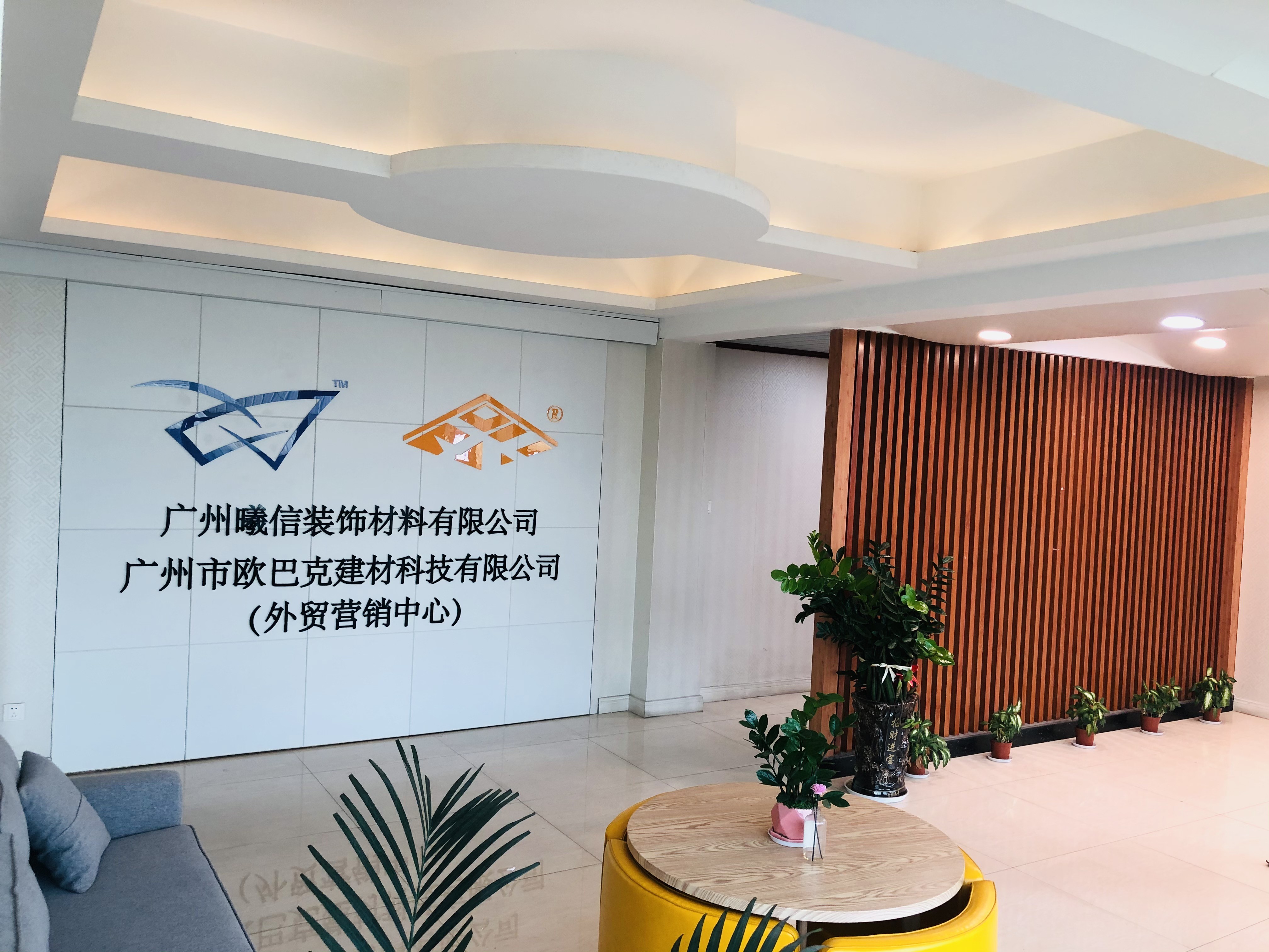 Κίνα Guangzhou Season Decoration Materials Co., Ltd. Εταιρικό Προφίλ